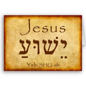 yeshua